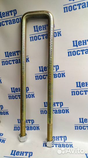 Стремянка рессоры М24*2 L-520 H-93 Foton