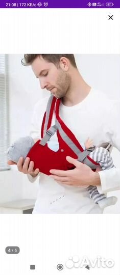 Эргорюкзак хипсит