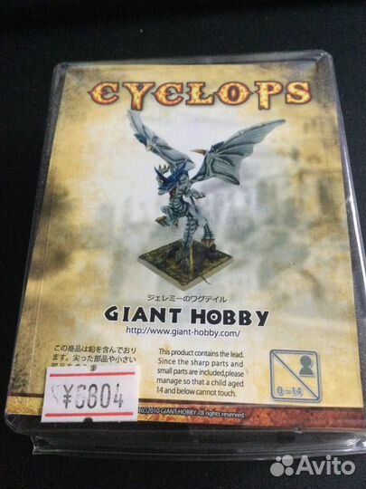 Миниатюры Giant Hobby: Platoon