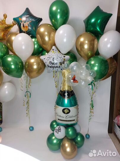 Шары на стойке