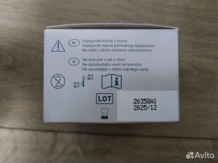 Средства ухода за стомой