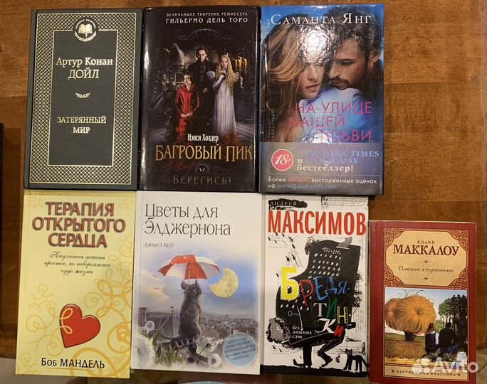 Книги новые