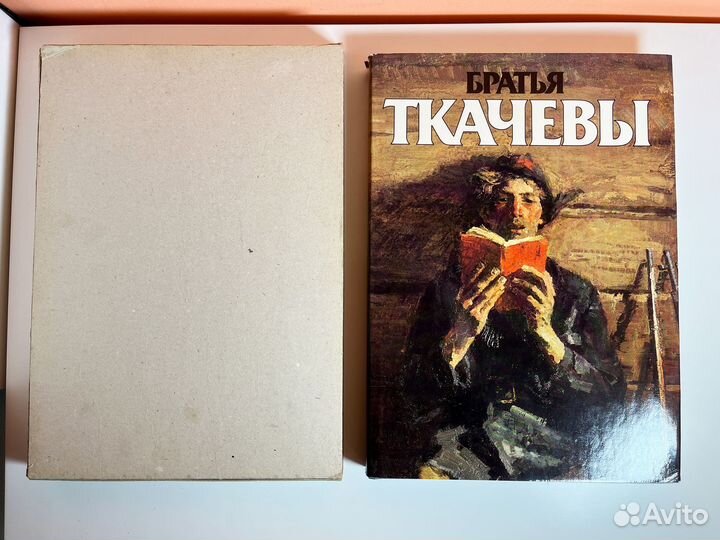 Книга для доставки