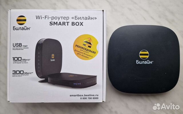 Wi fi роутер билайн smart box
