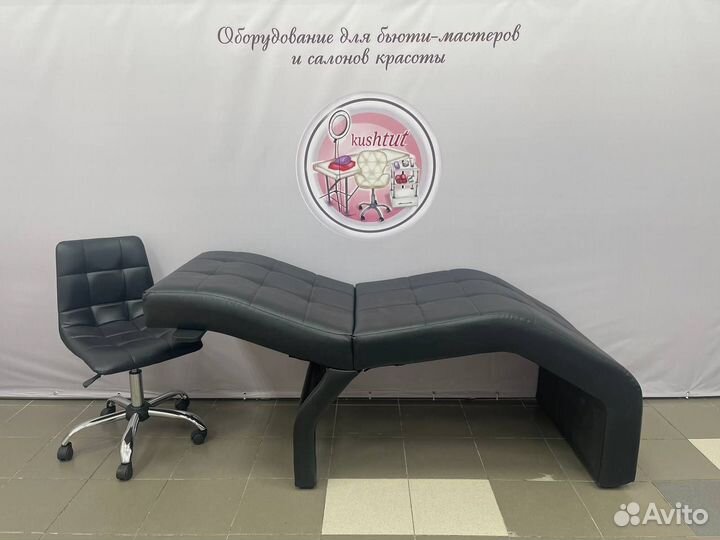 Анатомическая кушетка