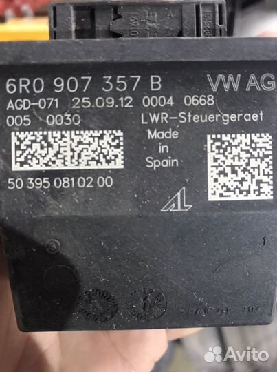 Блок автокорректора ксеноновых фар vag