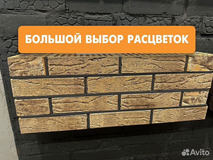 Кирпич облицовочный Таймыр с доставкой