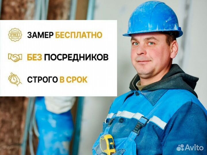 Ремонт квартир. Ремонт под ключ