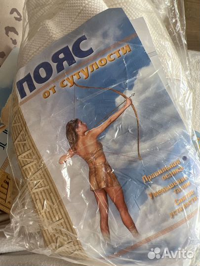 Пояс от сутулости