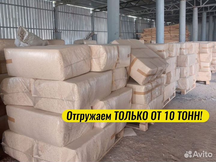 Опилки стружка от производителя