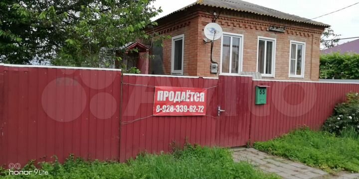 Дом 47,6 м² на участке 25 сот.