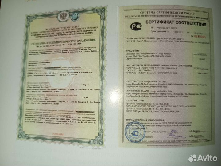 Турманиевый коврик