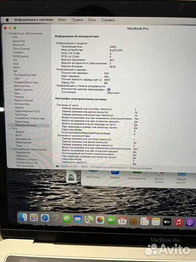 Apple MacBook Pro 13 2018 touch bar