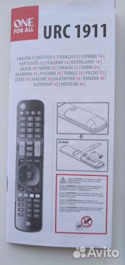 Пульт ду универсальный
