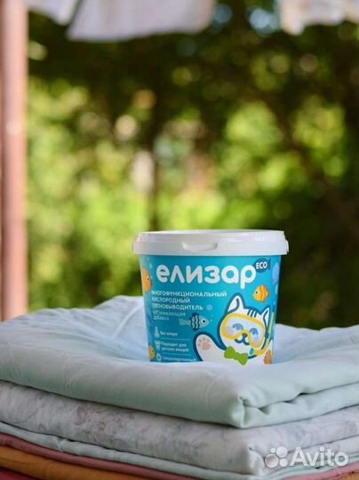 Елизар кислородный отбеливатель 1 кг