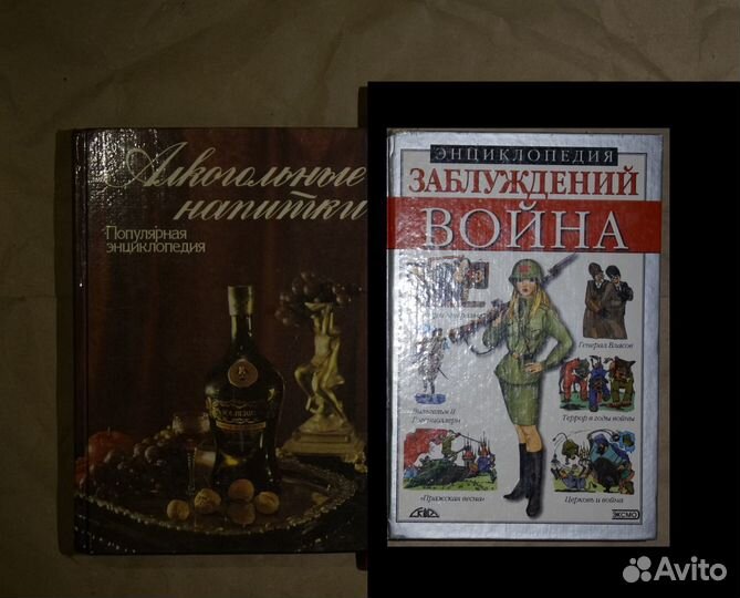 Словари, энциклопедии и учеб