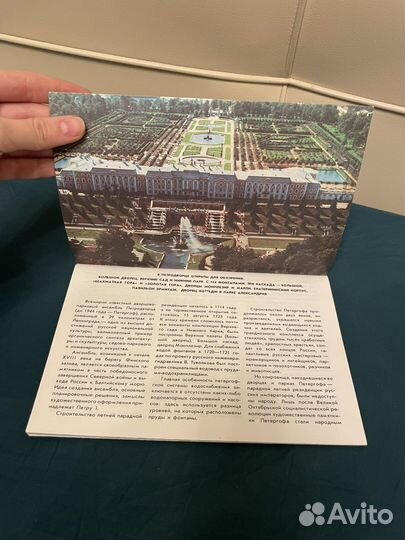 Фотоальбом. Петродворец. 1985г