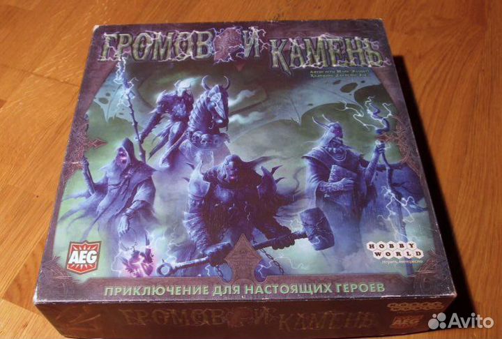 Настольная игра 