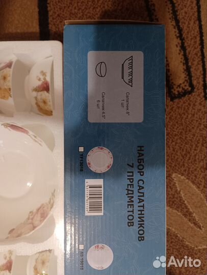 Набор салатников