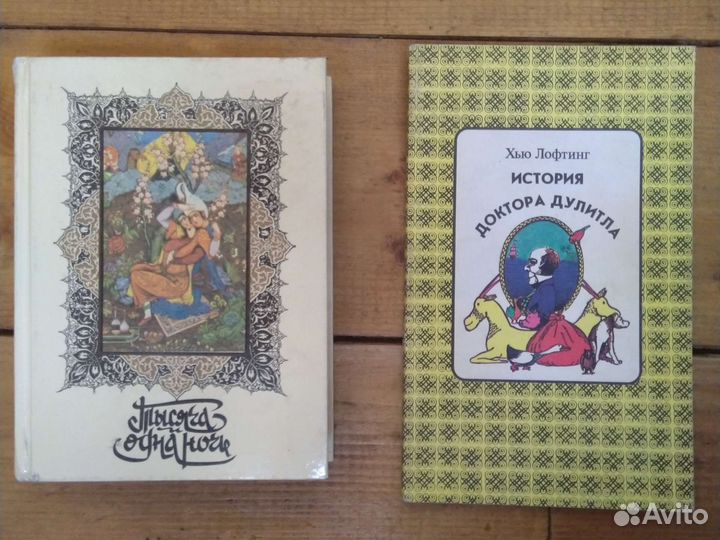 Сказки - 16 книг