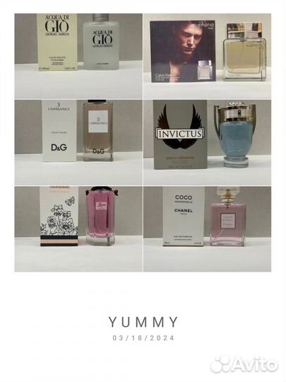 Туалетная вода