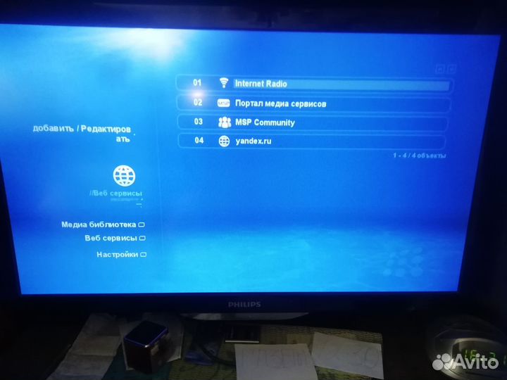 TV BOX MatrixTV MTX-HD100