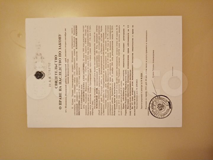 Участок 10 га (СНТ, ДНП)