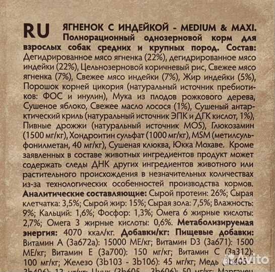 Корм для собак Grandorf, 10кг