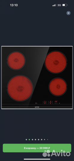 Новая варочная панель gorenje