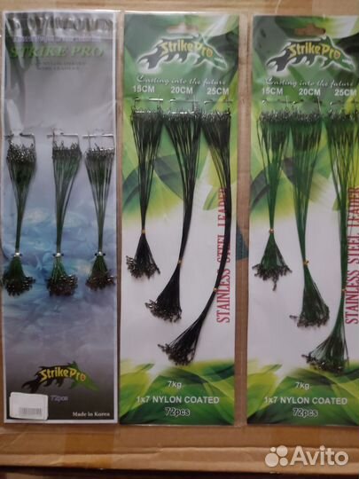 Поводки для рыбалки