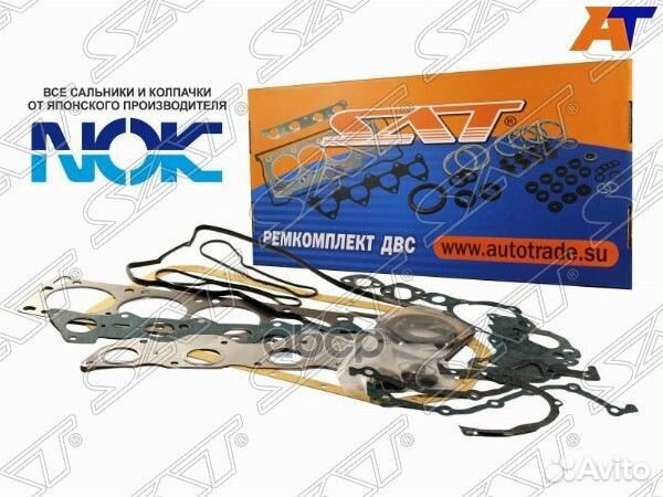 Ремкомплект двс toyota camry 1azfe 01-06 ST-041