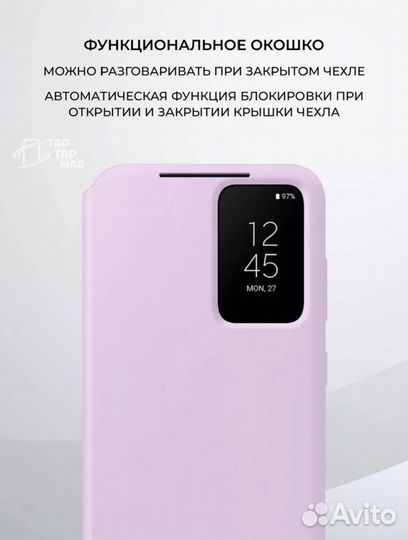 Чехол на samsung s23