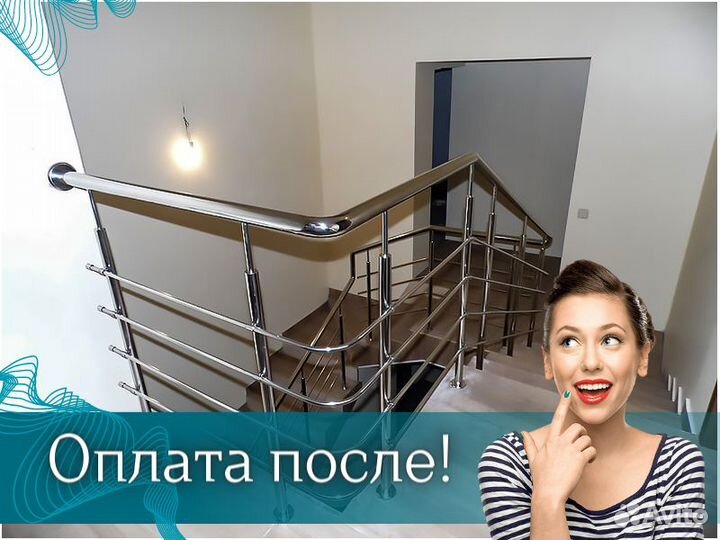 Перила для лестниц Поручни