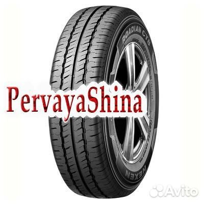 Nexen Roadian CT8 205/80 R14