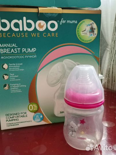 Комплект Молокоотсос, накладки Chicco,бутылочка