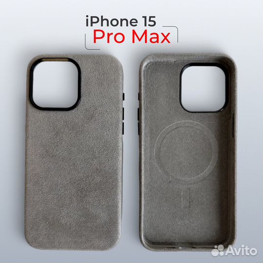 Чехол на iPhone 15 pro max серый Алькантара