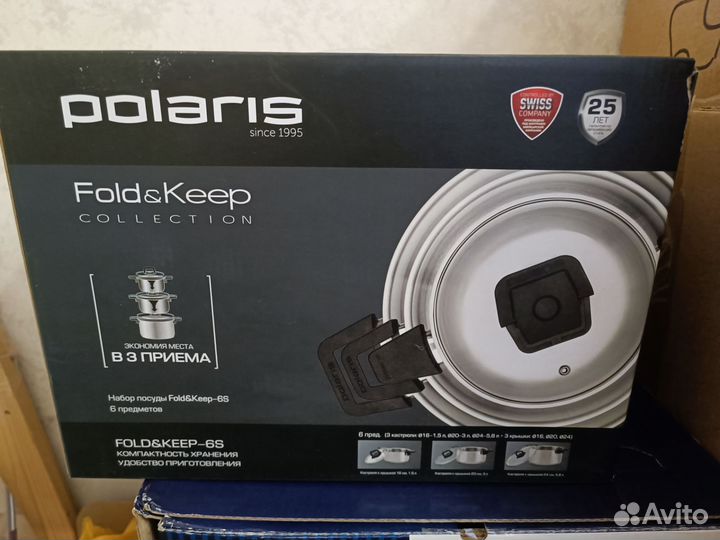 Набор кастрюль для индукционной плиты Polaris