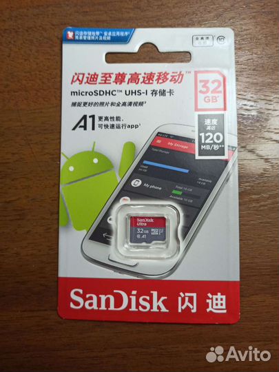 Карта памяти MicroSD