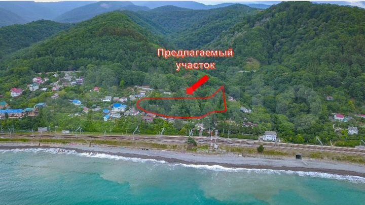 Участок 40 сот. (ИЖС)