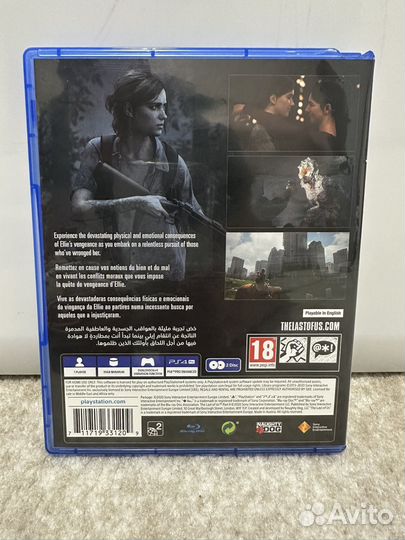 Одни из нас 2 ps4