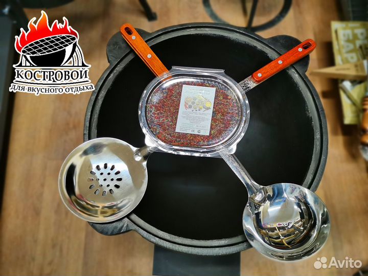 Комплект: Казан 10л.+печь+шумовка+специи