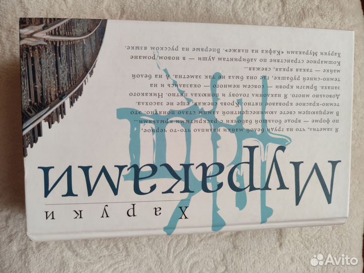 Книги о Японии