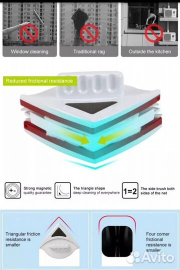 Двухсторонний магнитный очиститель стекла