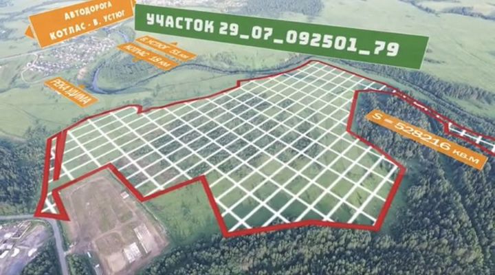 Участок 52,82 га (ИЖС)