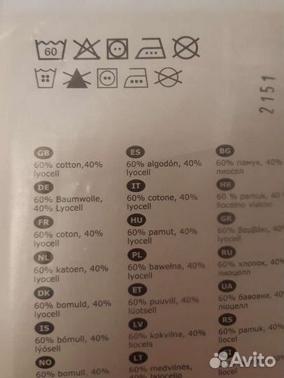 Комплект постельного белья nattjasmin 200х200