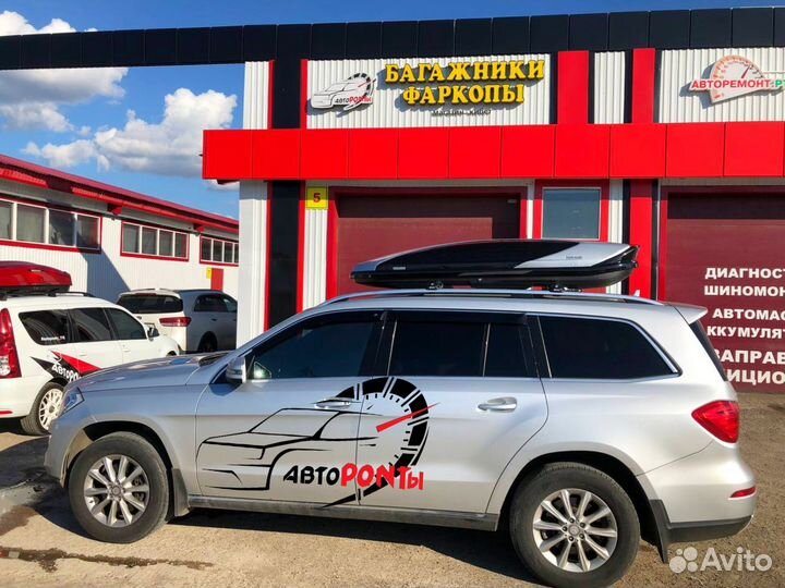 Автобокс Voyage Экстрим 500л Мерседес Бенц гл 350