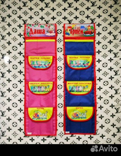 Кармашки в детский сад