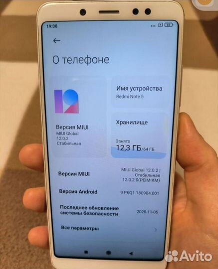 Xiaomi Redmi Note 5 Pro, 4/64 ГБ