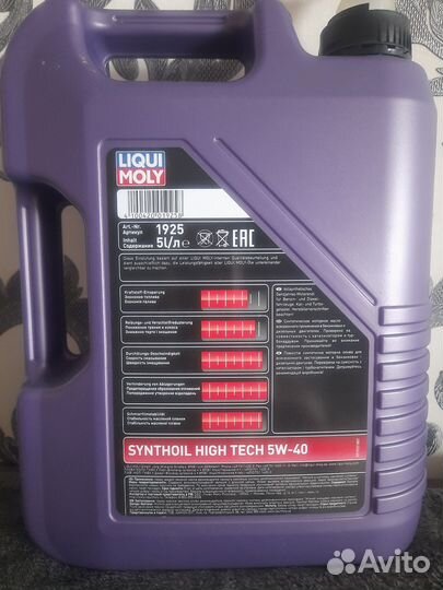 Масло моторное 5w40 liqui moly