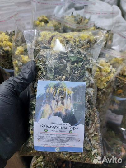 Чай зелёный с чабрецом оптом